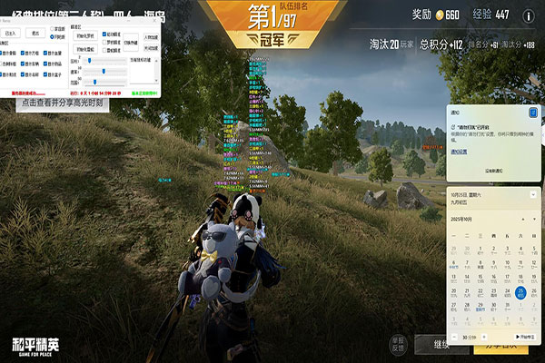 CF开外挂怎么分辨透视自瞄效果